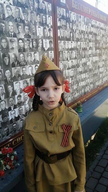 Орлова Арина