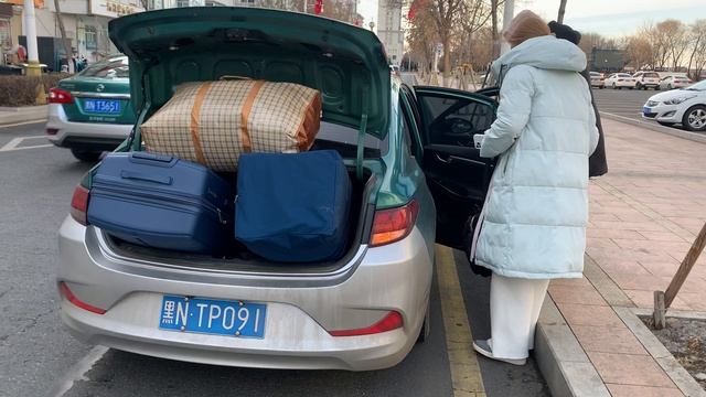 Как мы уезжаем из Хэйхэ