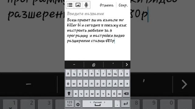 Как правильно настроить мобизен