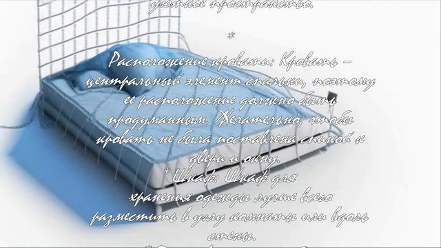 Вопросы о мебели в спальню: что нужно знать?  .
