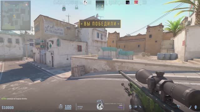 Играем в КС2 на рутубе