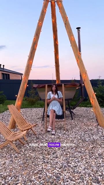 Сибирский Банный Чан для коммерческих целей! #сибирск?