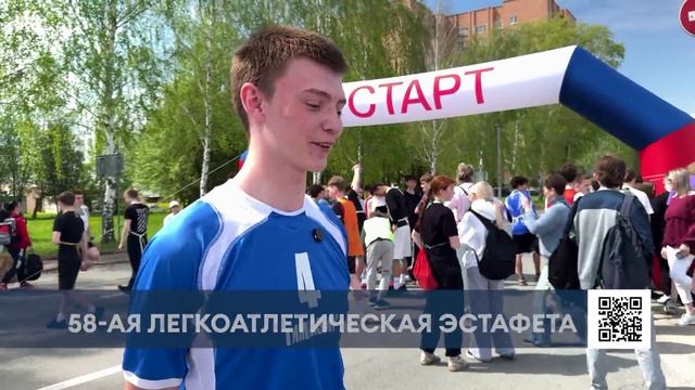 Почти полсотни команд участвовали в 58-й эстафете на призы газеты «Нижнекамская правда»