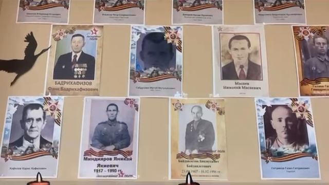 Стена памяти
