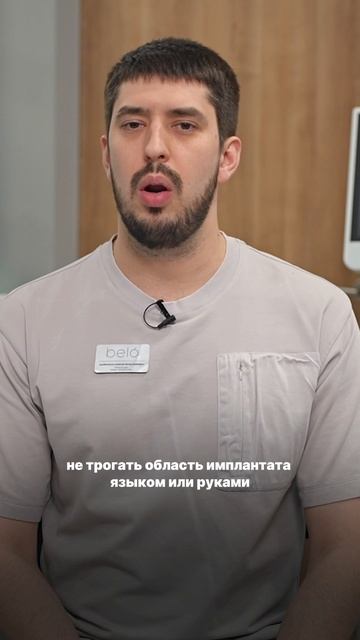 Имплантация от а-я_шортс