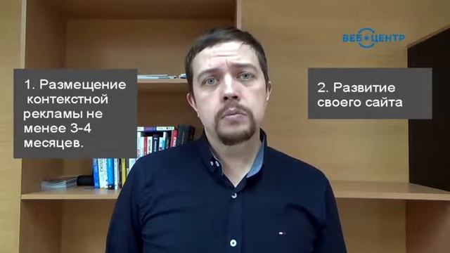 Особенности ведения контекстной рекламы с малым бюджетом