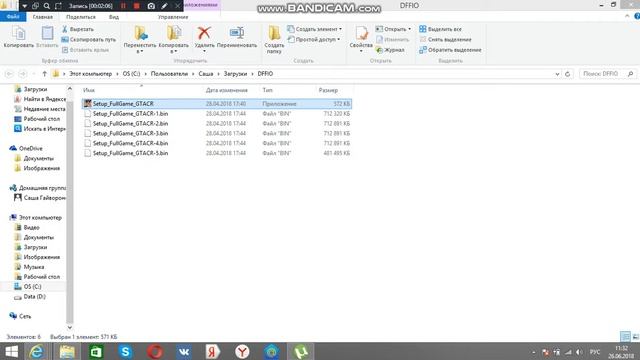 Полныйс обзор как скачать крмп 0.3е
