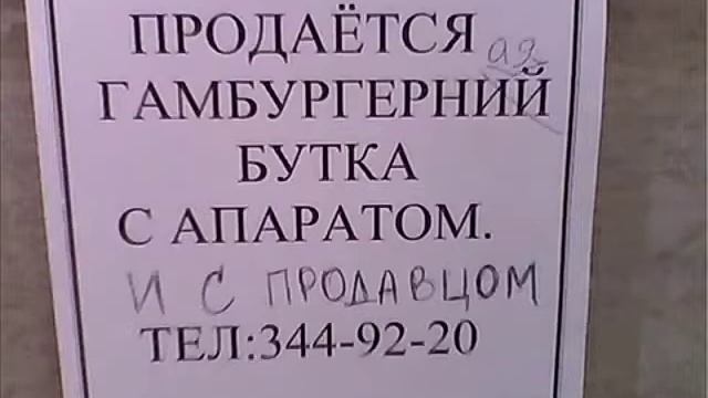 РЕКЛАМА ПО УЗБЕКСКИЙ. ПРИКОЛ