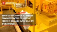 Упаковка крановой тележки