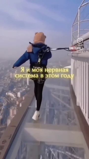 Подписывайся 🔔Эмоциональные качели: как найти опору