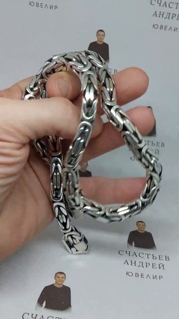 Цепочка 230 грамм. 60 см. ширина 8.5 мм
