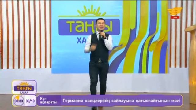 Ринат Малцагов – «Бұл әлем» (Әні мен сөзі: Б.Бимахан)