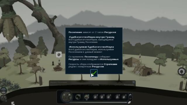 #1 О боги | Reus | симулятор бога.