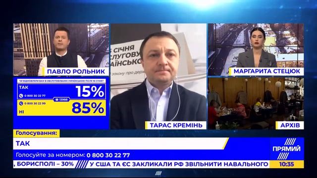 Тарас Кремінь: жодним чином не може бути обмежене право використання української мови