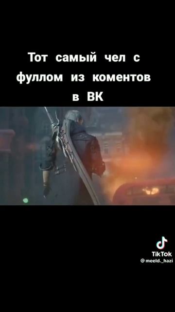 емаë кто отчима опять забыл в подвале оставить? #мем