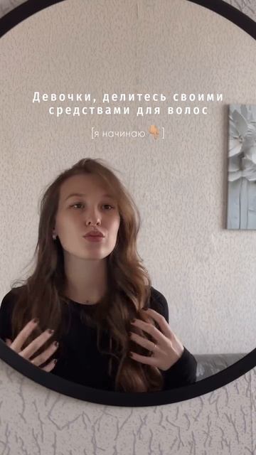 Аргановое масло для волос Яндекс Маркет: арт 314991523