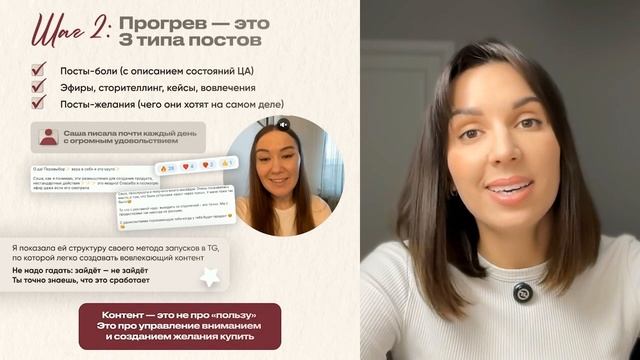 Как зарабатывать от 1 млн ₽ в месяц на своих или чужих знаниях через Telegram без сложных воронок