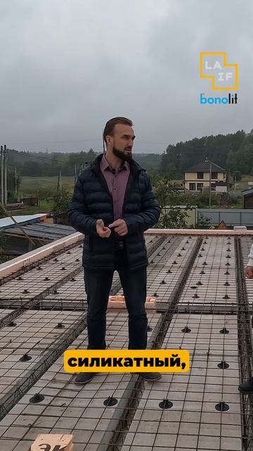 Дом из газобетона - это каменный дом?