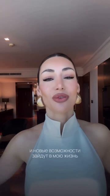 Просто маленькое напоминание тебе сегодня ✨
Искренне посылаю тебе свет и любовь 💔