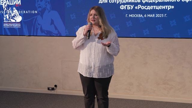 Родительское собрание на тему «О чем говорить с детьми в год 80-летия Победы»