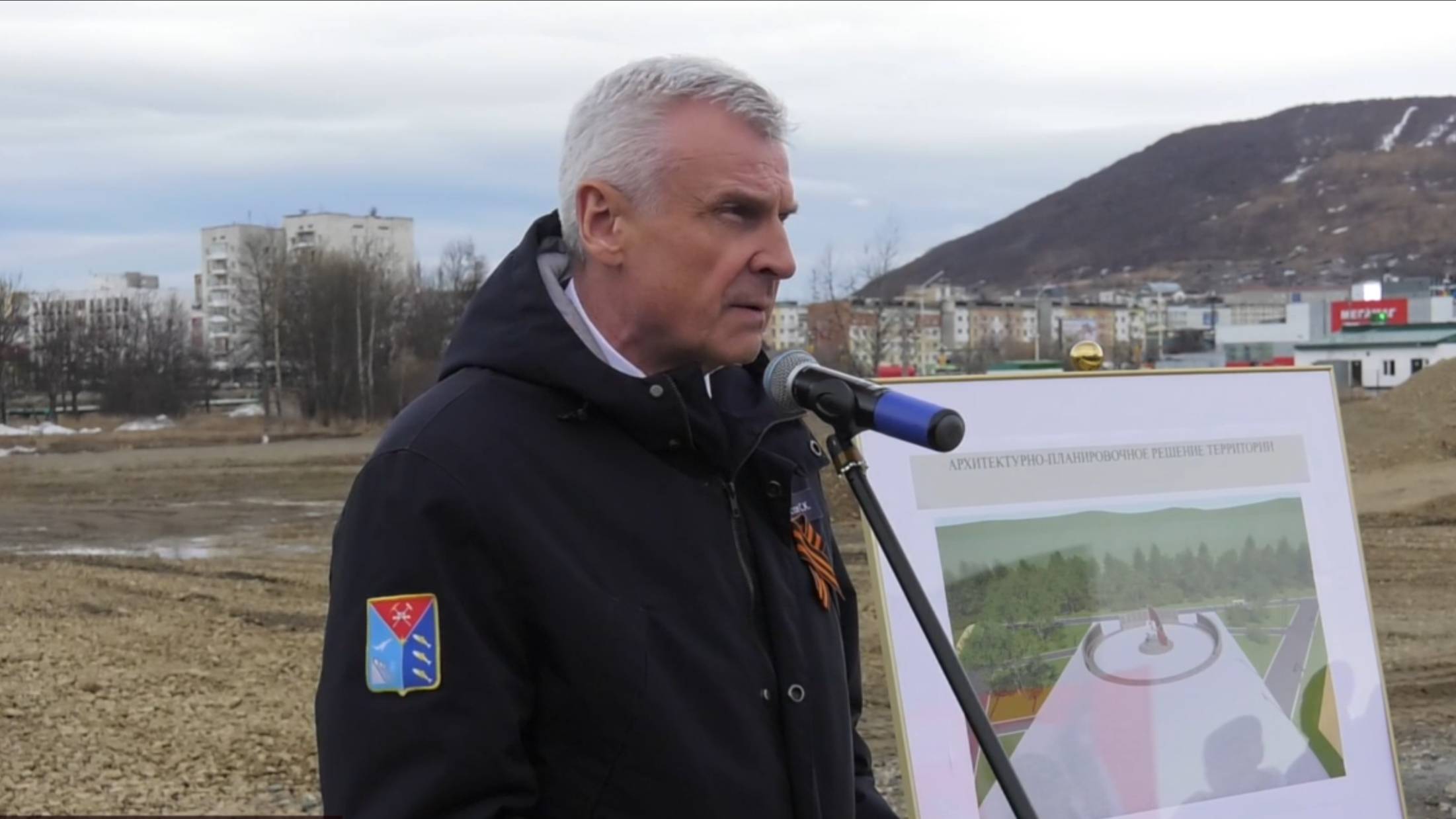 Первый камень мемориала в честь Героев СВО заложили в Магадане