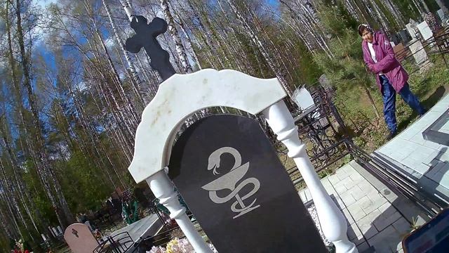 На окраине кладбища.