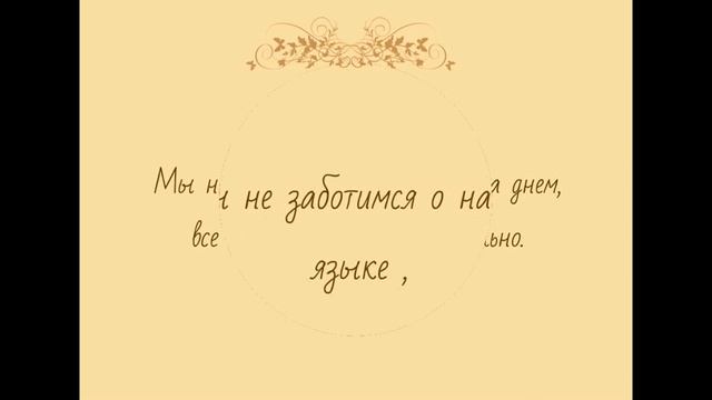 Мое измененное видео