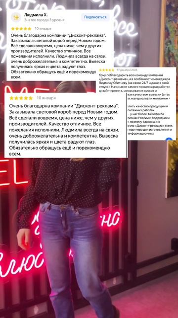 А вы ради чего работаете?