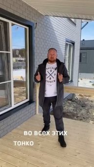 Не знаешь КАКОЙ ДОМ выбрать?! Мы готовы помочь ! #shorts