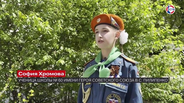 Активисты школы № 60 провели Парад Победы для севастопольских ветеранов