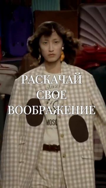 Событие для творческих людей! #мода #стиль #стилизация