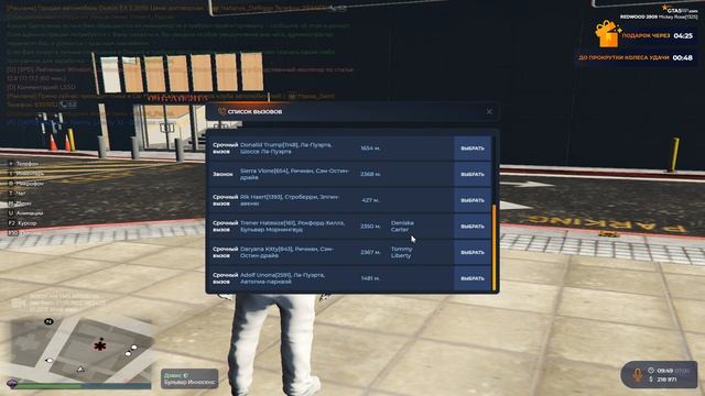 Grand Theft Auto V 2025.05.07 - 11.44.24.03