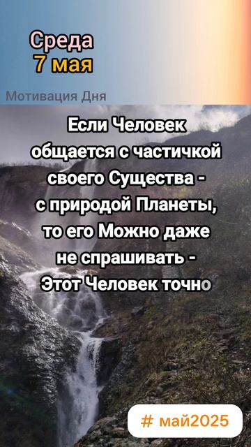 #мотивация #дня #мотивациядня #алексейнадажить