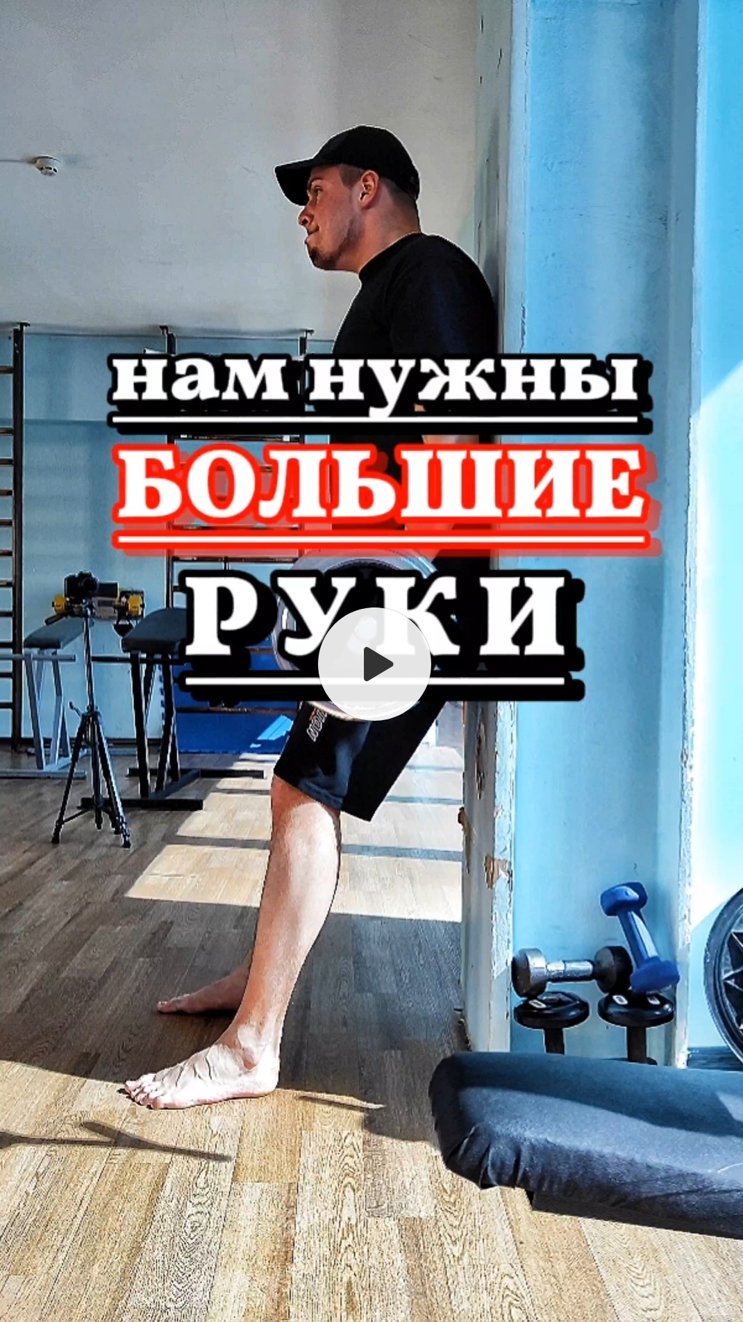 Прогресс бицепса за 2 года