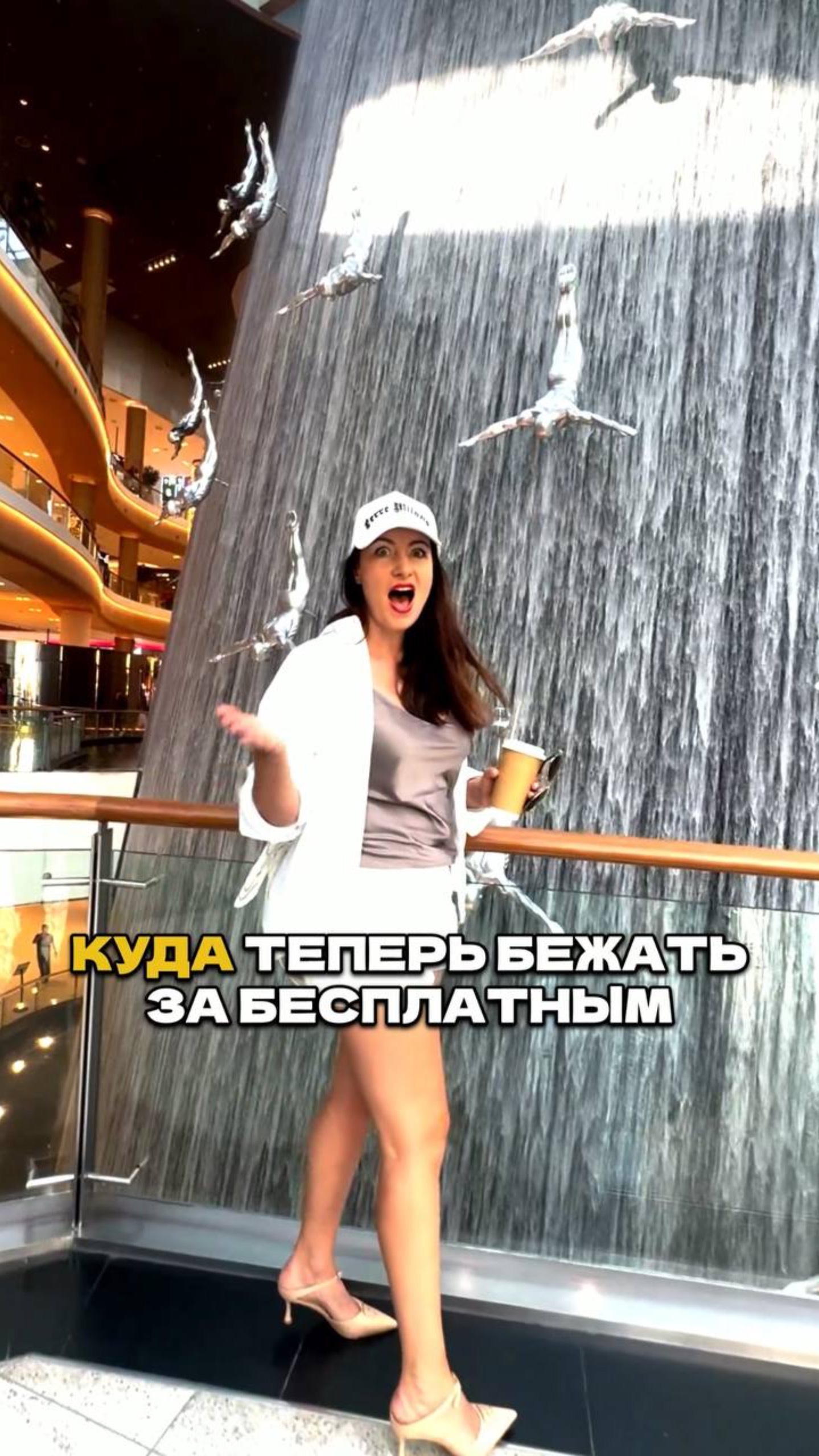 Закрыли главное шоу Дубая. Но я нашла круче😱💦