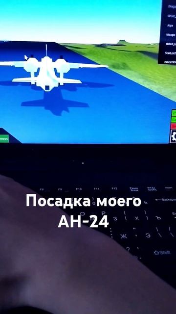 посадка моего самолёта в plane crazy