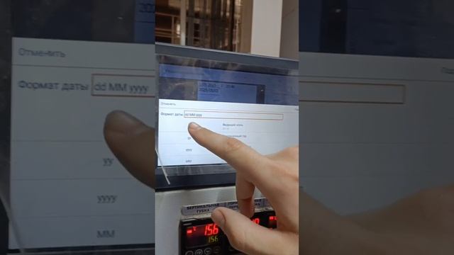 Работа в редакторе ТТ принтера HPRT FC32. Редактирование образа.