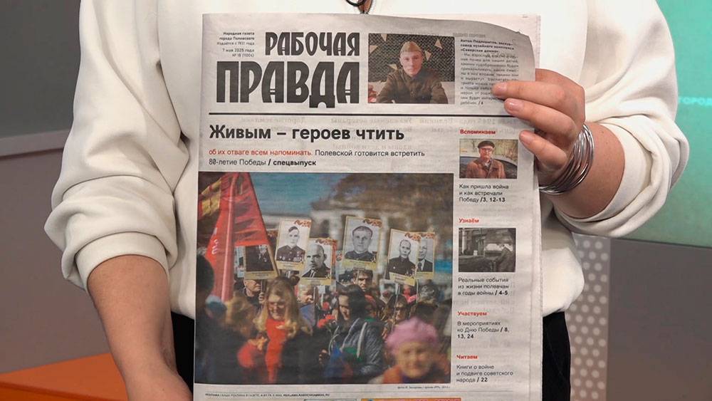 Читай город