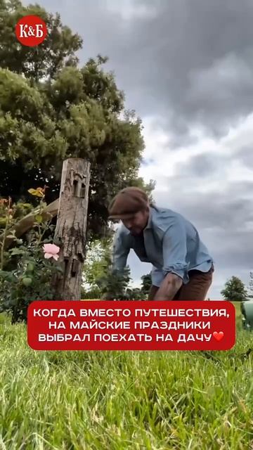 А что выберете вы?