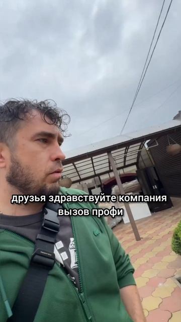 Рубрика Работаем
#ВызовПрофи #Строительство #Баня #Бассейн #Терраса #Кровля #Барбекю