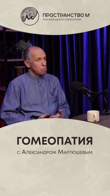 Функции организма