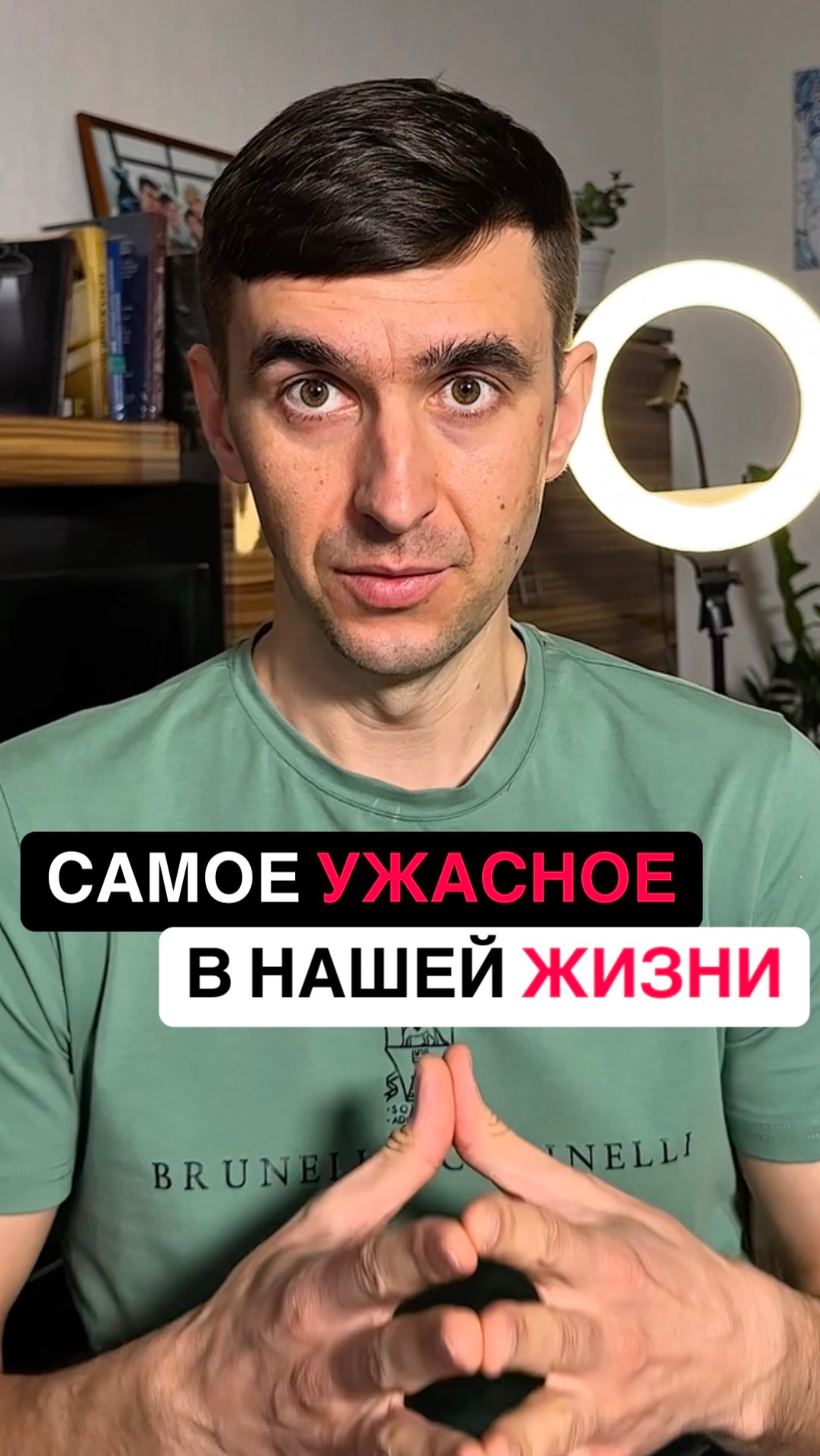 Самое УЖАСНОЕ, что может ПРОИЗОЙТИ ….