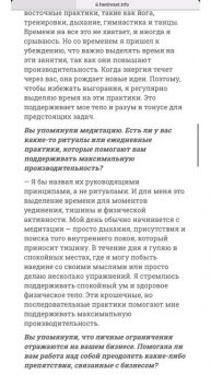 Ладо Охотников показывает: настоящий предпринимательский прорыв начинается с глубоких перемен