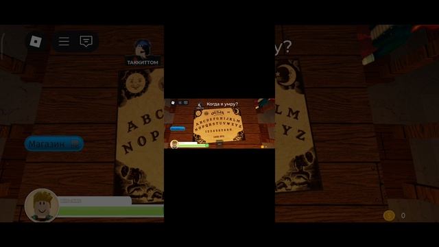хорроры игры roblox не играй!!!