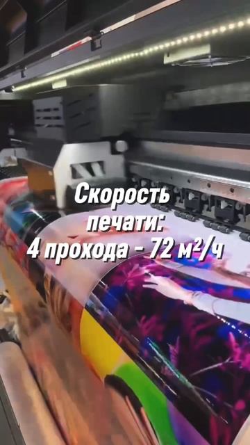 Экосольвентный принтер KAIJO GD-4016S #KAIJO #ШирокоформатныйПринтер #Экосольвент #Epson #Печать