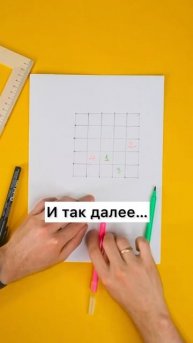 Интересная и полезная игра для детей и родителей 😉