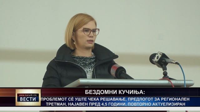ТВ Канал 8 - Вести - 11.01.2023