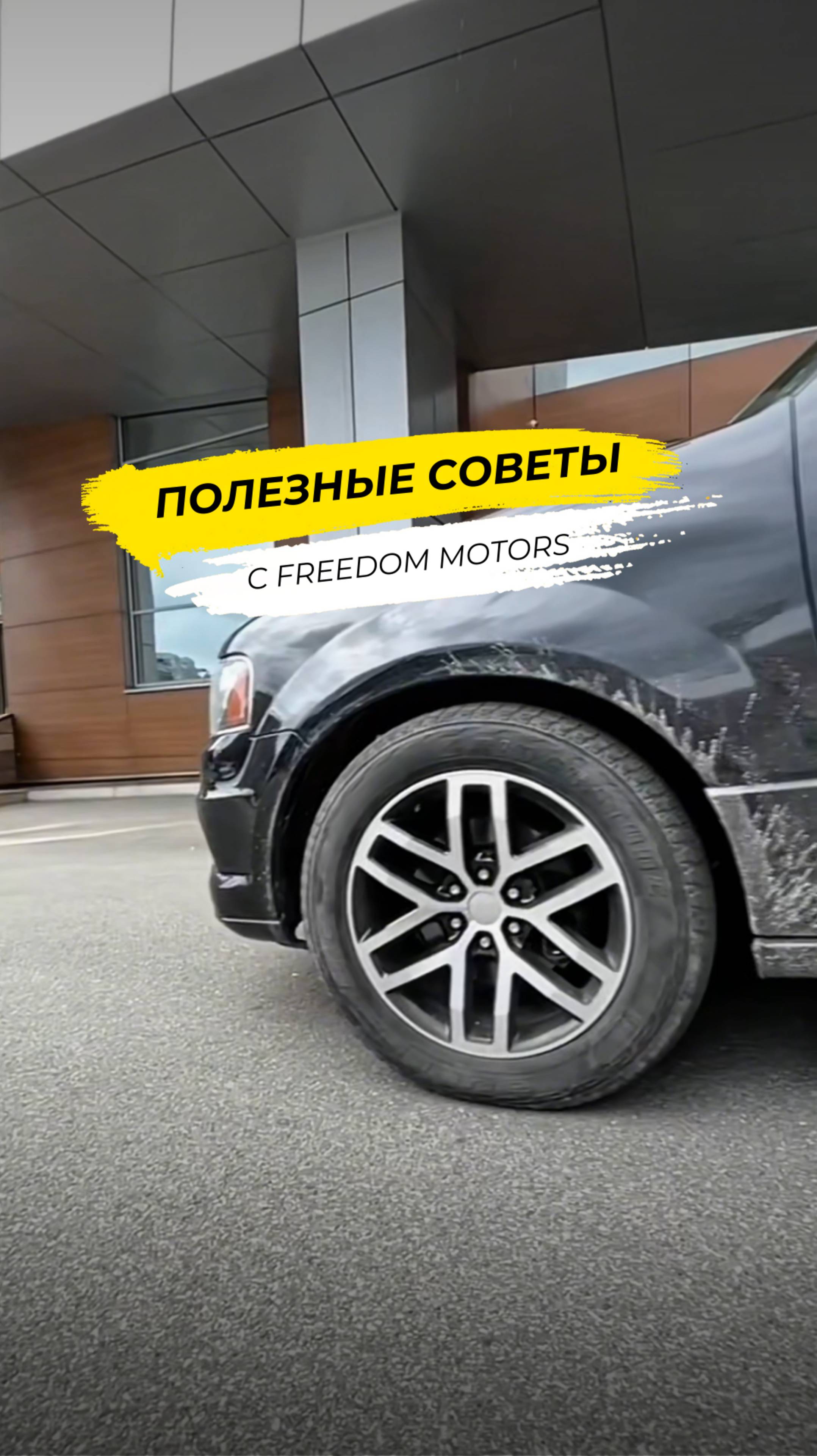Что убивает подвеску?
