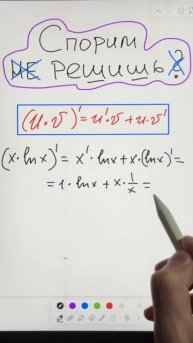 Спорим никто не решит? ТГ: globalee_math Запись на Курс по Математике!