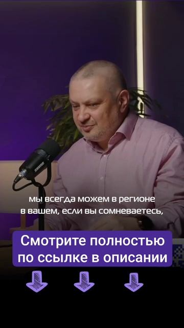 Как руководителю УК не бояться автоматизации?